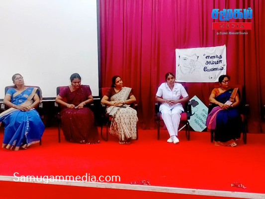 Cinesamugam